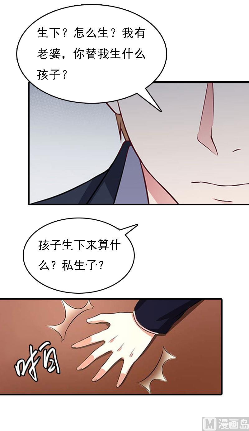 第16话 车祸(1/2)-第16话