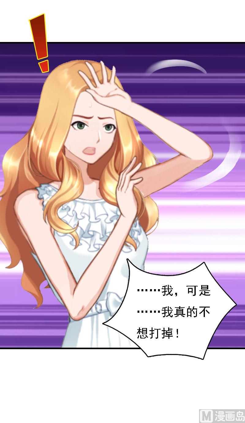 第16话 车祸(1/2)-第16话