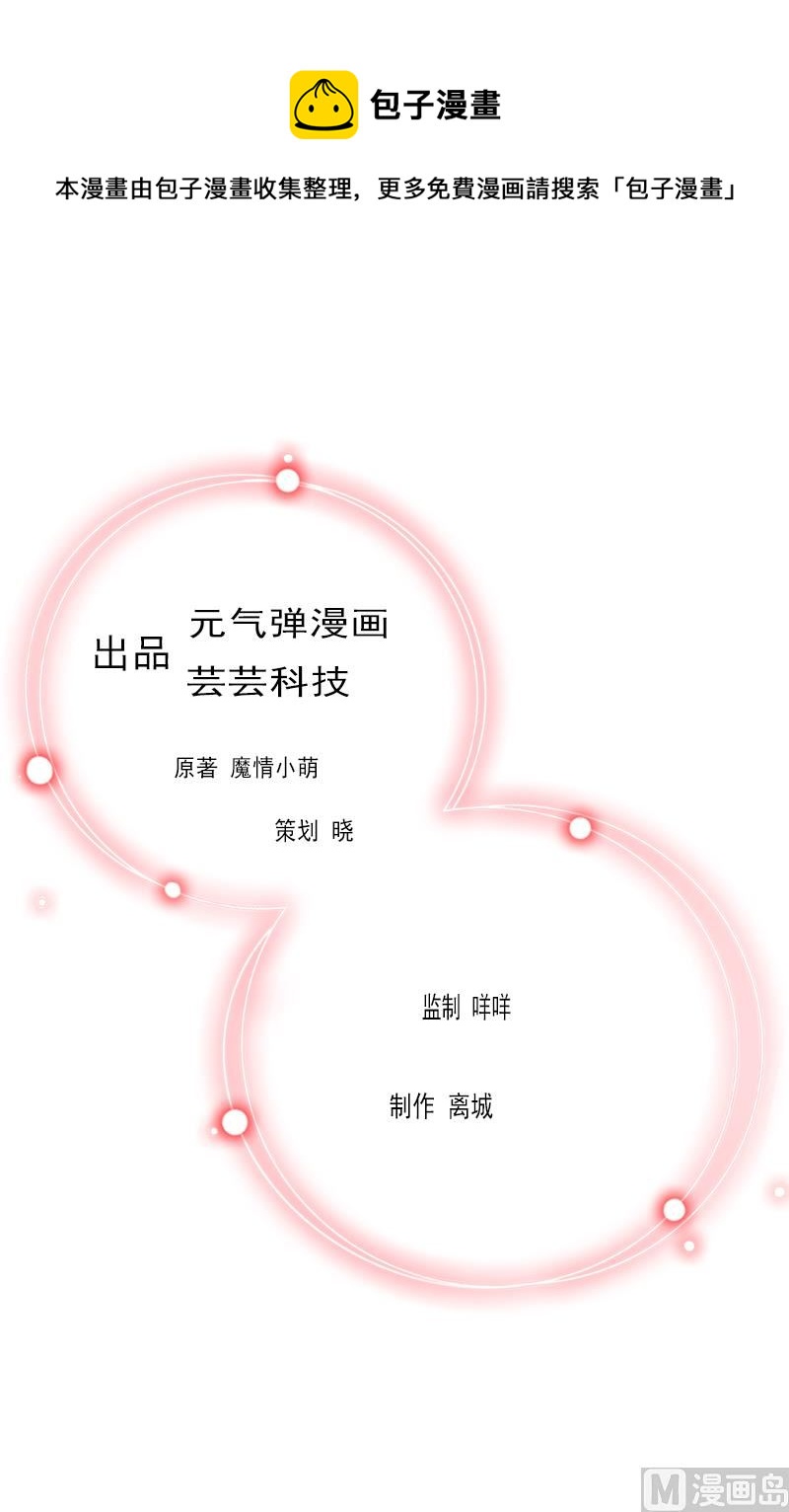 第18话 升空的烟火(1/2)-第18话