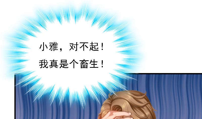 第18话 升空的烟火(1/2)-第18话