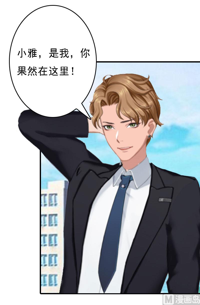 第18话 升空的烟火(1/2)-第18话