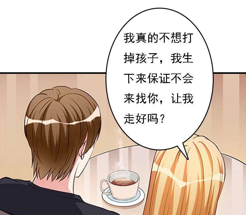 第18话 升空的烟火(1/2)-第18话