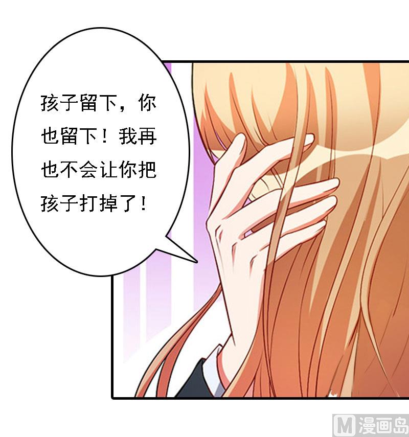 第18话 升空的烟火(1/2)-第18话