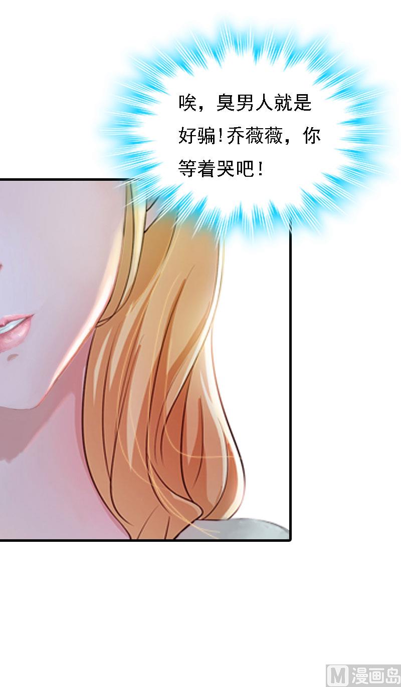 第18话 升空的烟火(1/2)-第18话