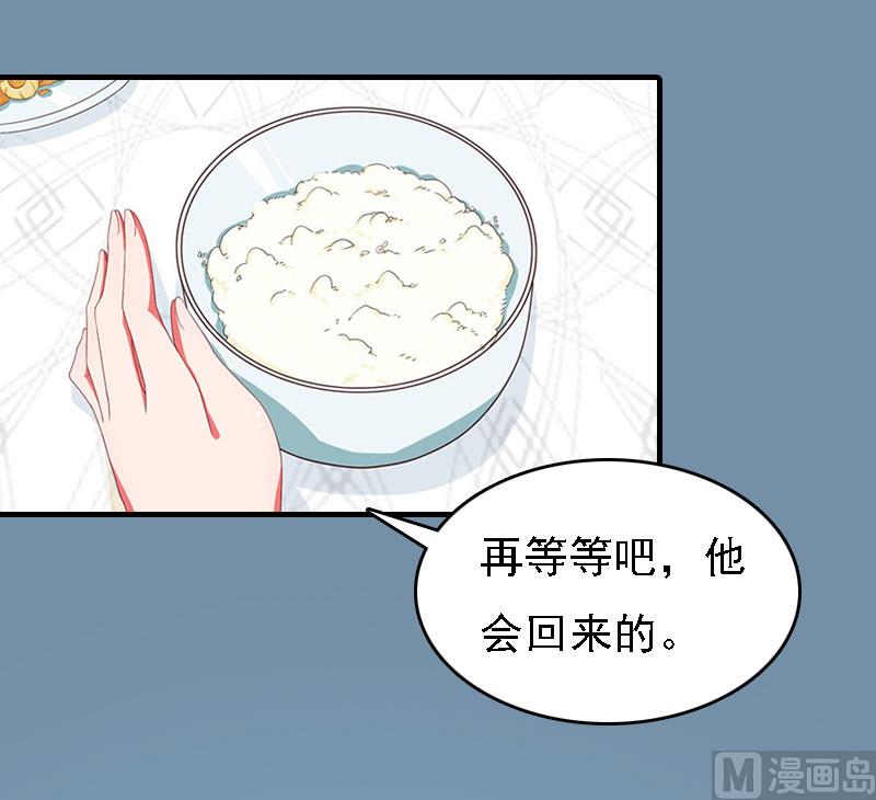 第18话 升空的烟火(1/2)-第18话