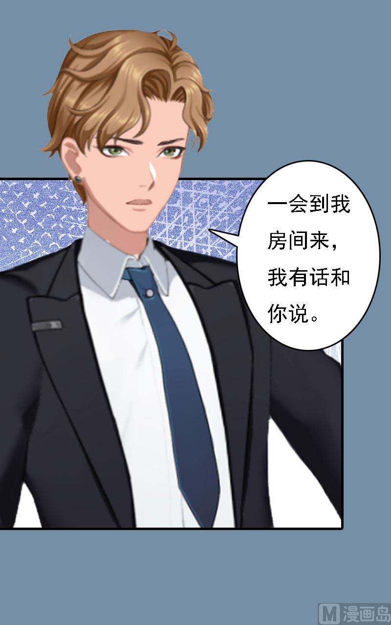 第18话 升空的烟火(1/2)-第18话