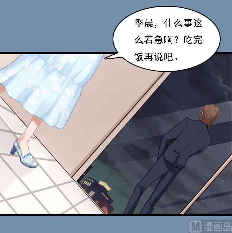 第18话 升空的烟火(1/2)-第18话