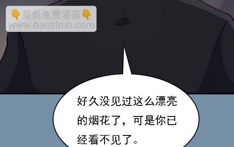 第18话 升空的烟火(1/2)-第18话