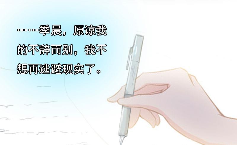 第18话 升空的烟火(1/2)-第18话