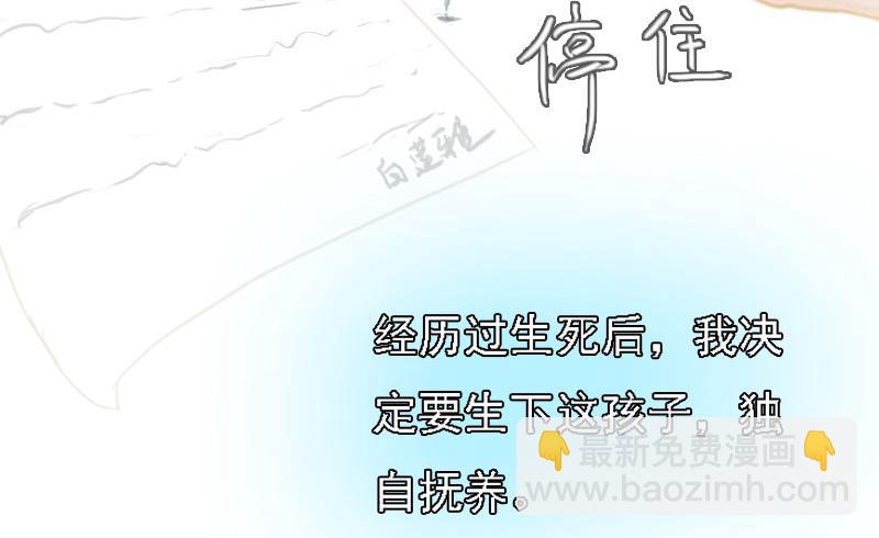 第18话 升空的烟火(1/2)-第18话