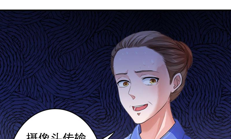 第20话 算计(1/2)-第20话