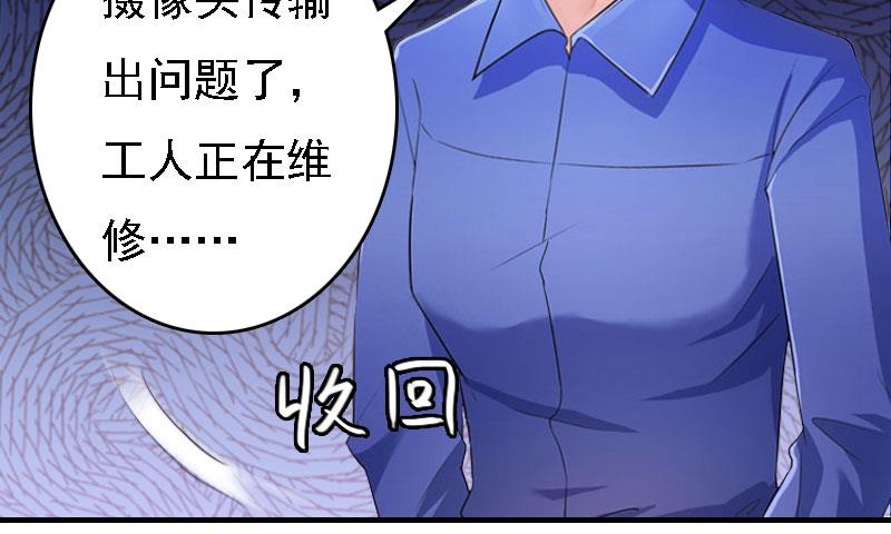 第20话 算计(1/2)-第20话