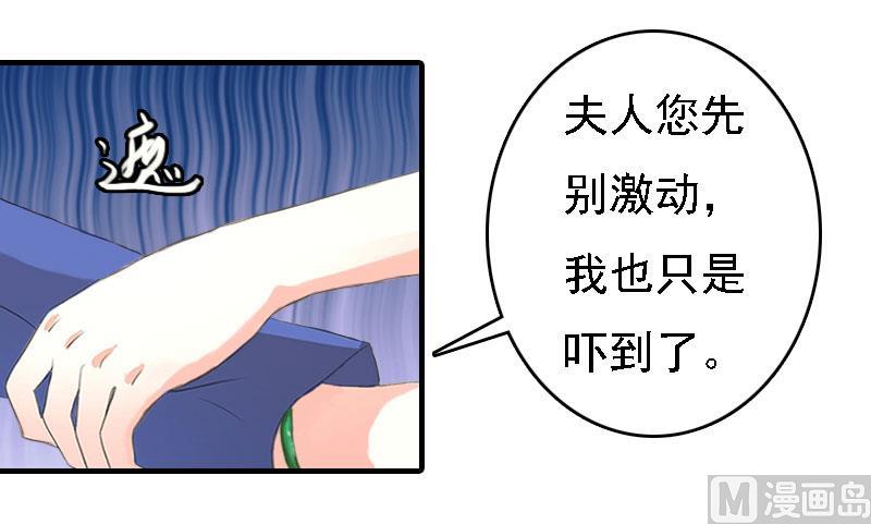 第20话 算计(1/2)-第20话