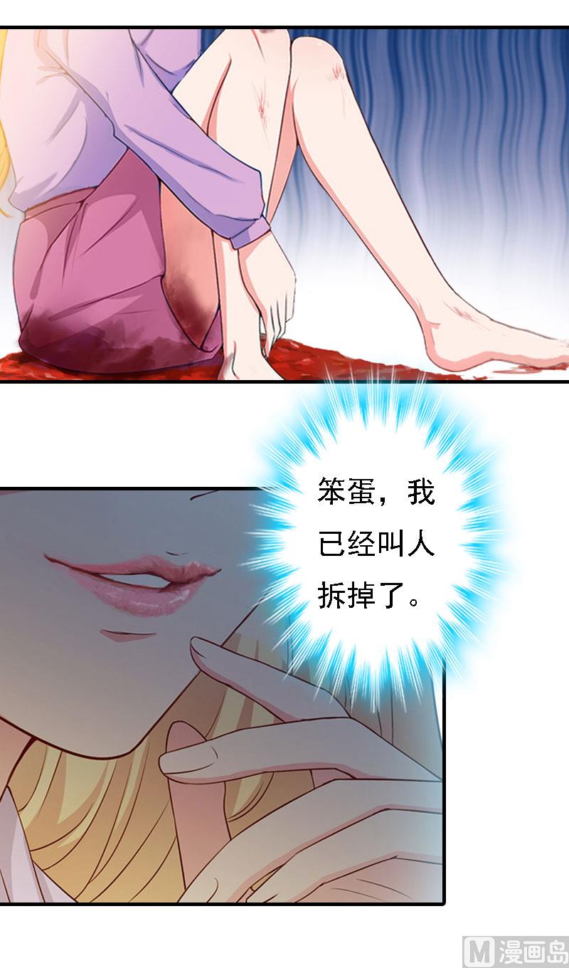 第20话 算计(1/2)-第20话