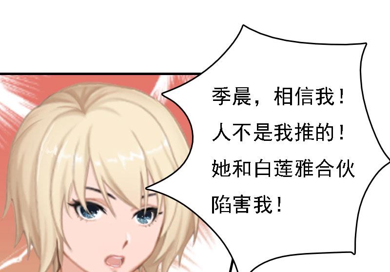 第20话 算计(1/2)-第20话