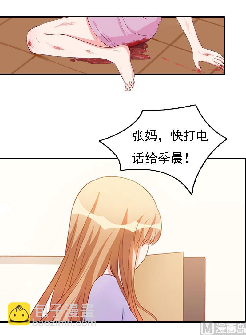 第20话 算计(1/2)-第20话