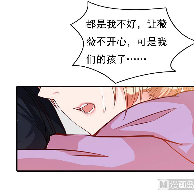 第20话 算计(1/2)-第20话