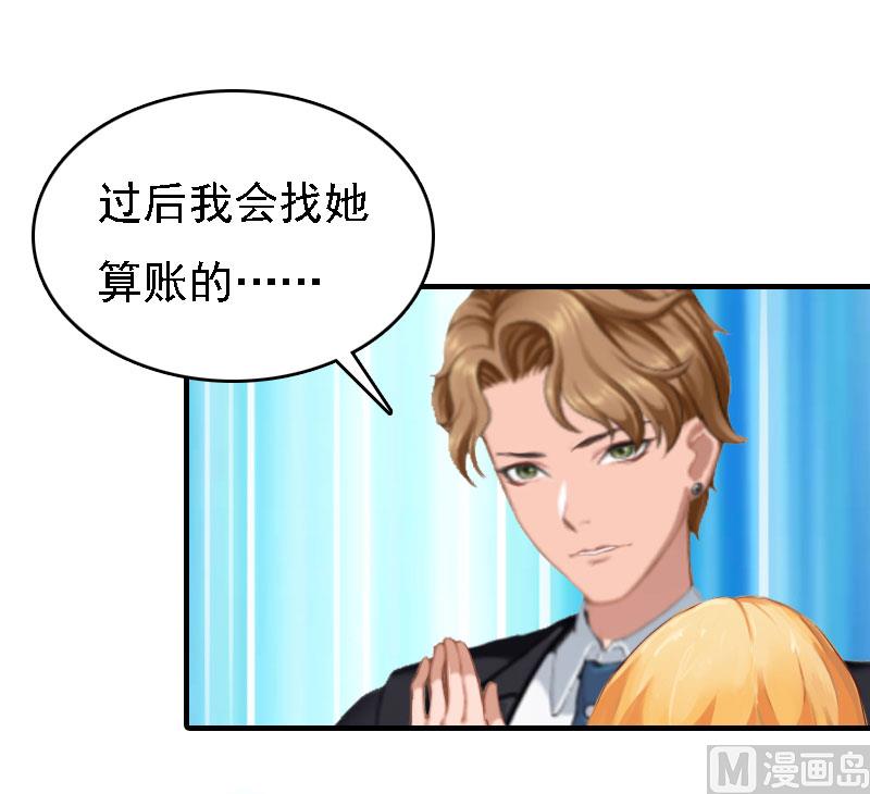 第20话 算计(1/2)-第20话