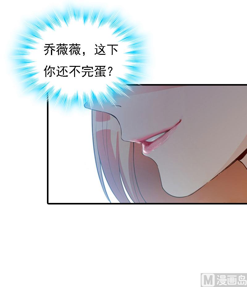 第20话 算计(1/2)-第20话