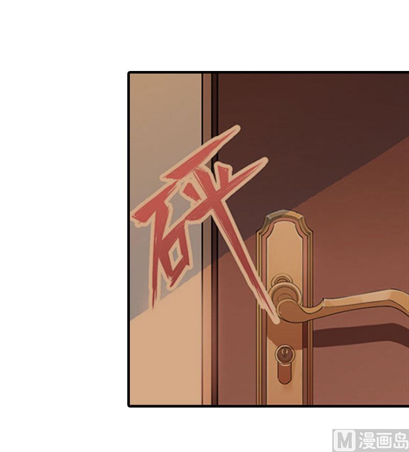 第20话 算计(1/2)-第20话