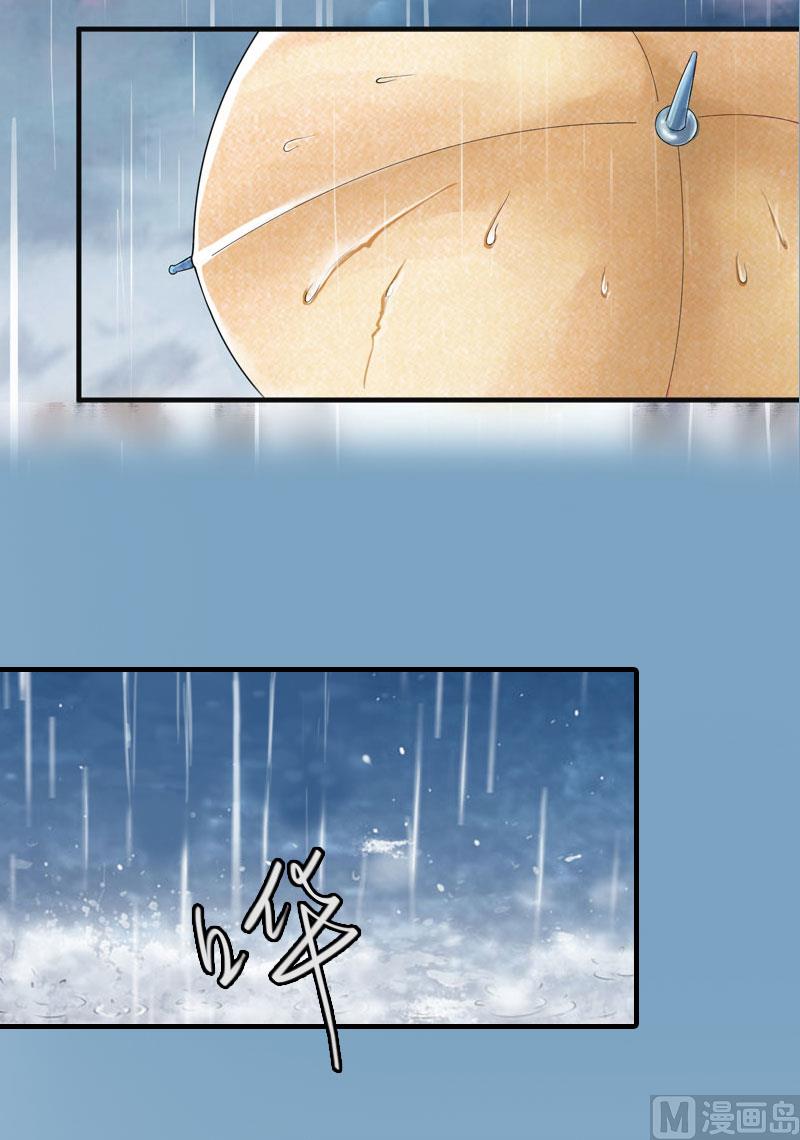 第20话 算计(1/2)-第20话