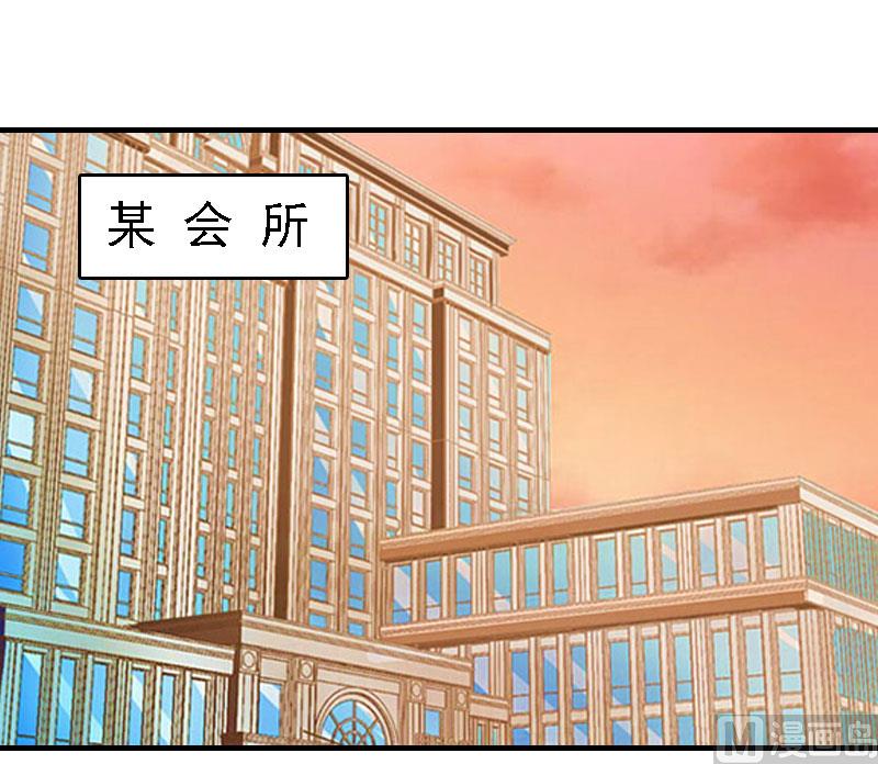 第20话 算计(1/2)-第20话