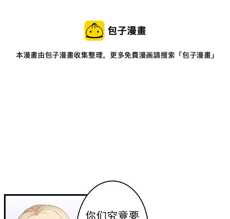 第22话 遗言(1/2)-第22话