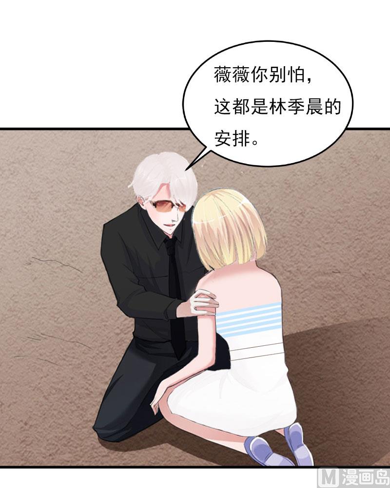 第22话 遗言(1/2)-第22话