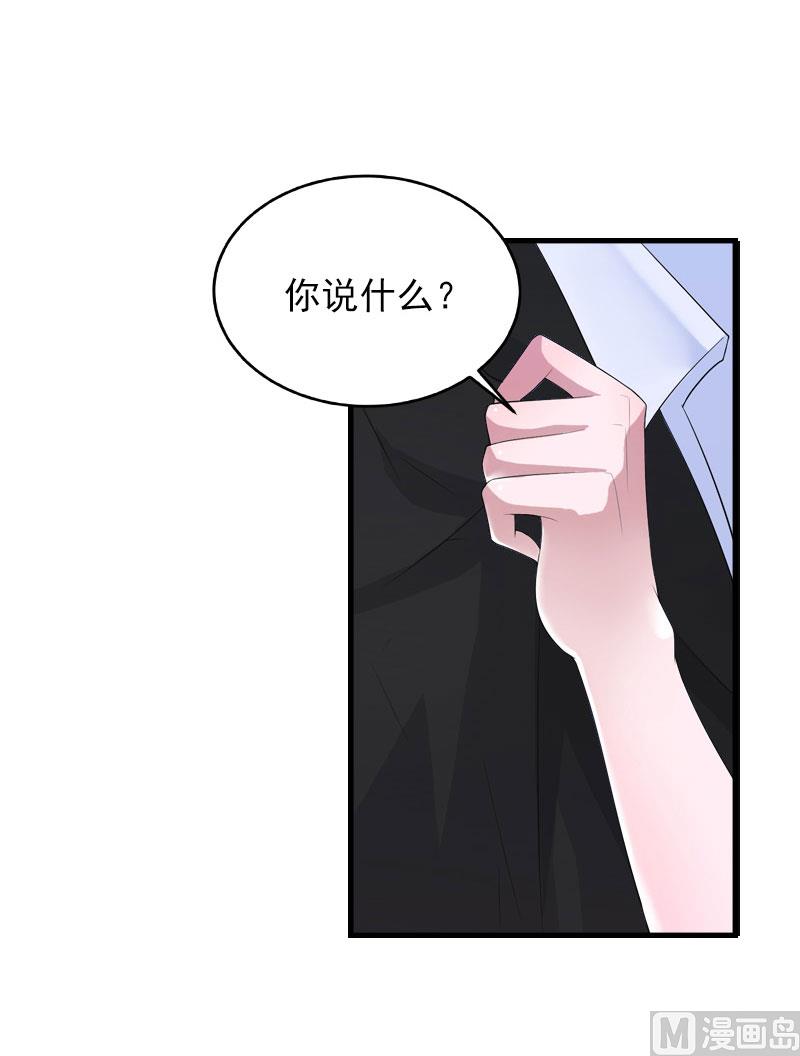 第22话 遗言(1/2)-第22话