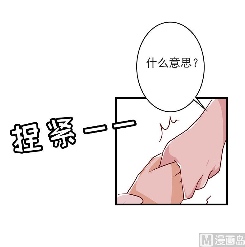 第22话 遗言(1/2)-第22话