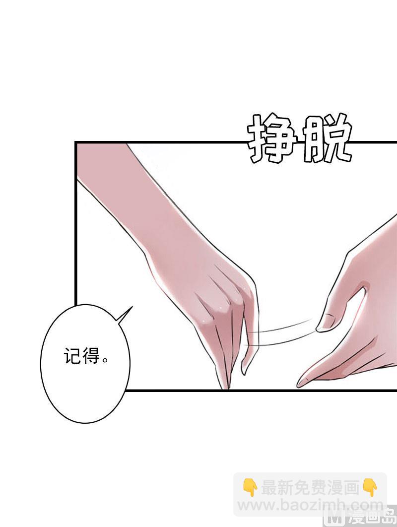 第22话 遗言(1/2)-第22话