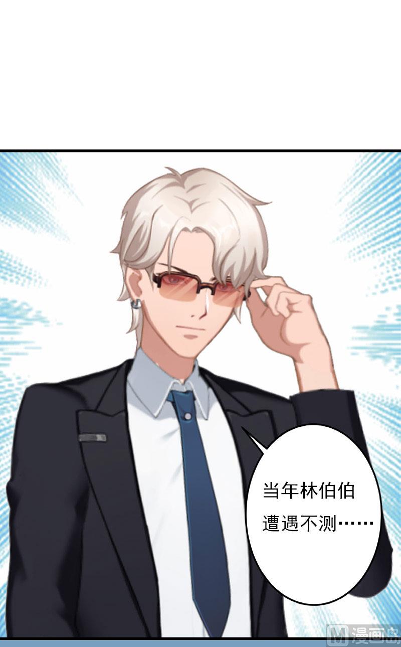 第22话 遗言(1/2)-第22话