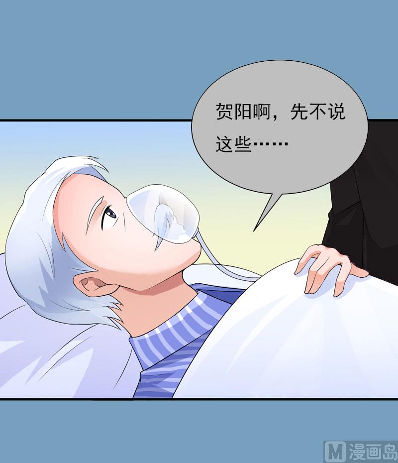 第22话 遗言(1/2)-第22话