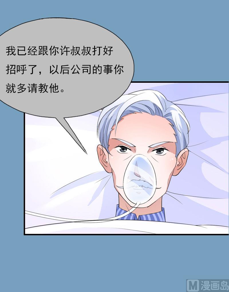 第22话 遗言(1/2)-第22话