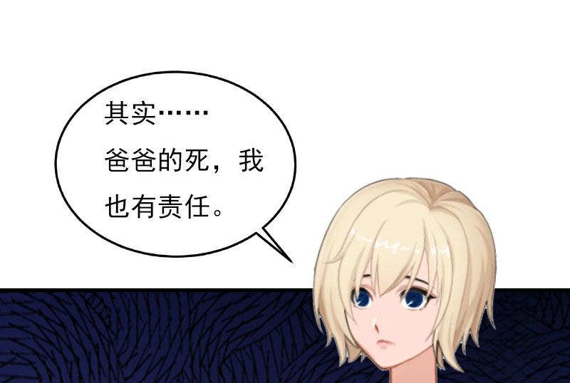 第22话 遗言(1/2)-第22话