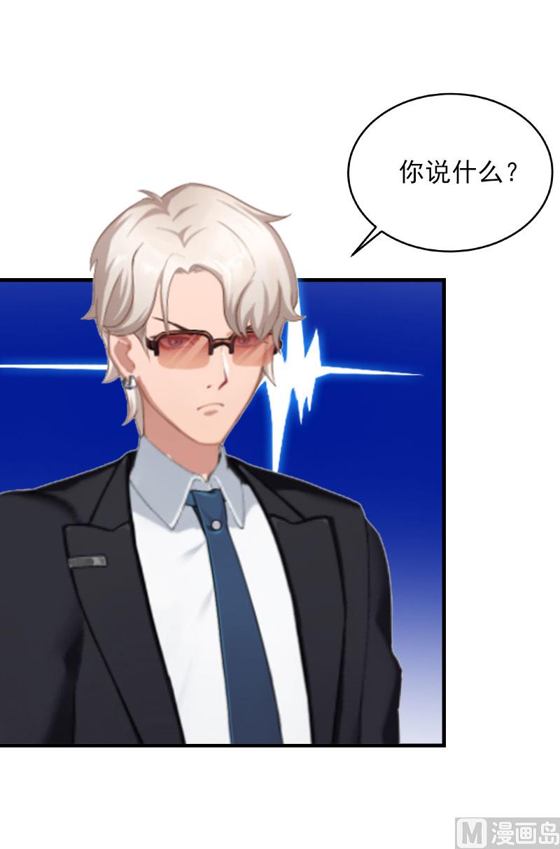 第22话 遗言(1/2)-第22话