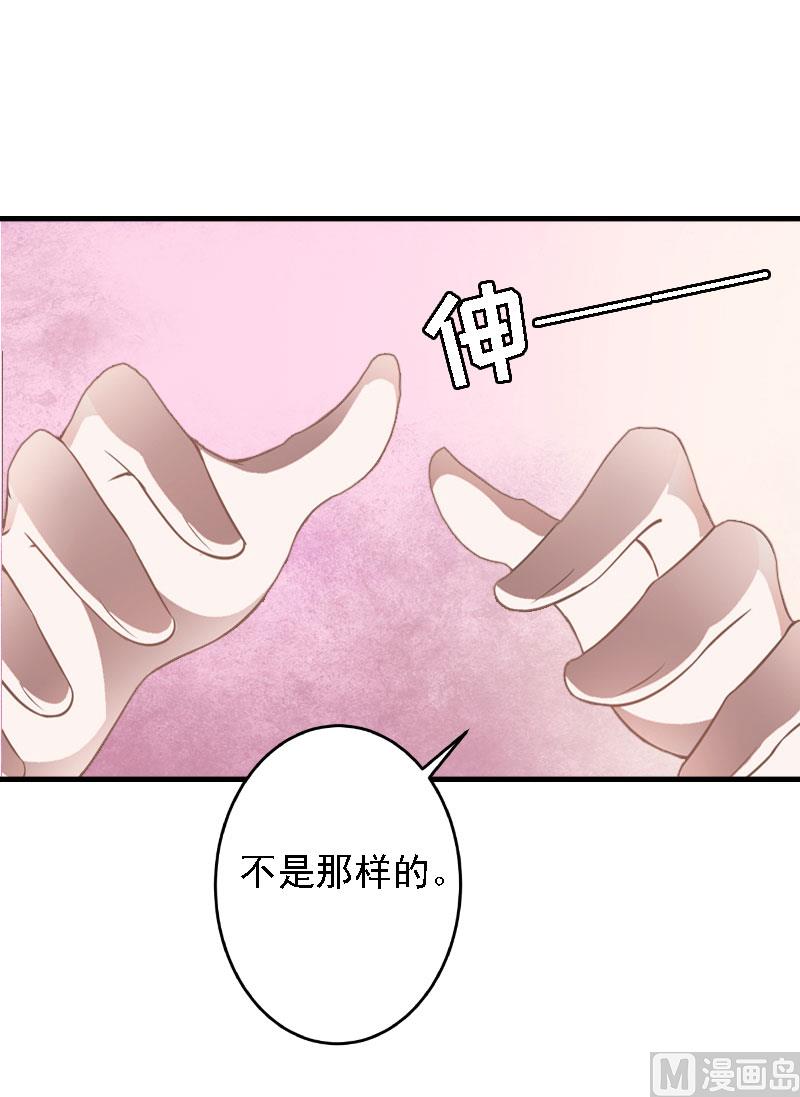 第22话 遗言(1/2)-第22话