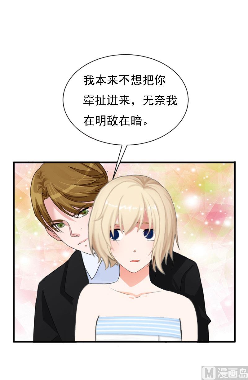 第22话 遗言(1/2)-第22话