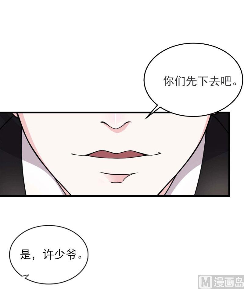 第22话 遗言(1/2)-第22话