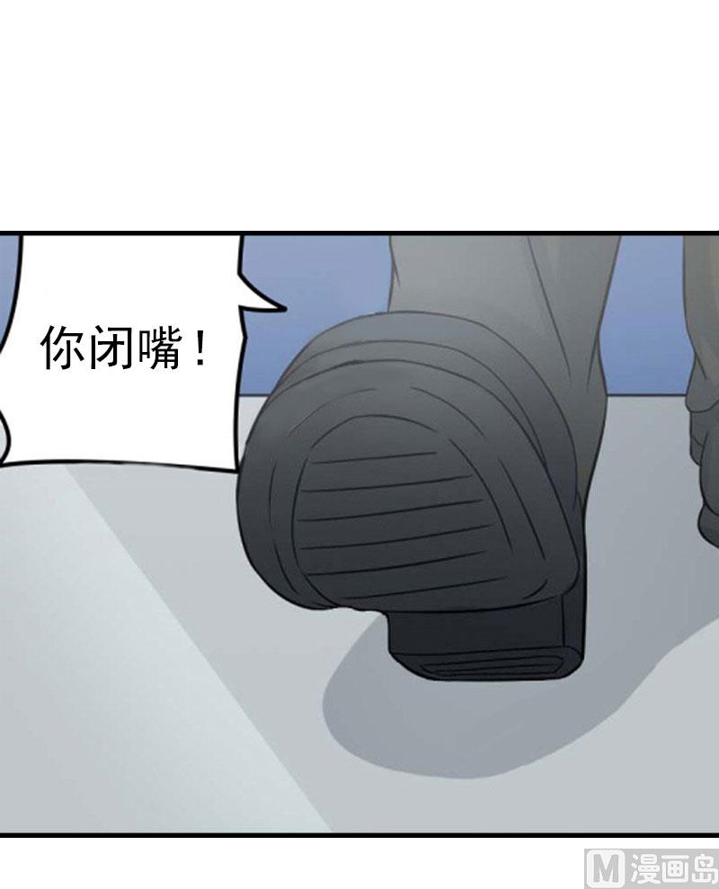 第24话 阴谋(1/2)-第24话