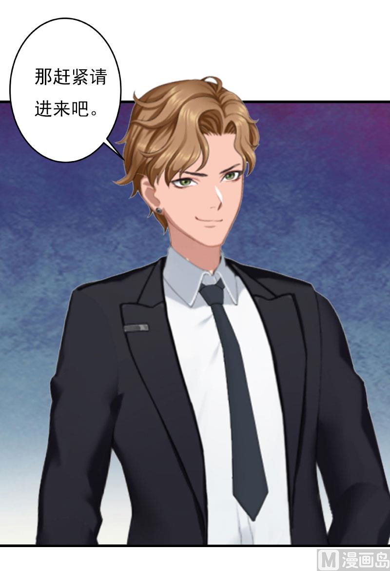 第24话 阴谋(1/2)-第24话