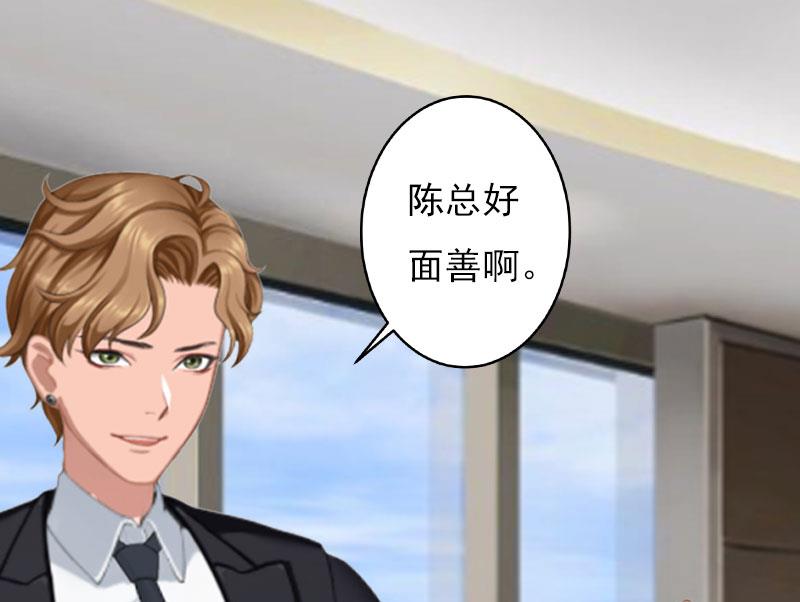 第24话 阴谋(1/2)-第24话