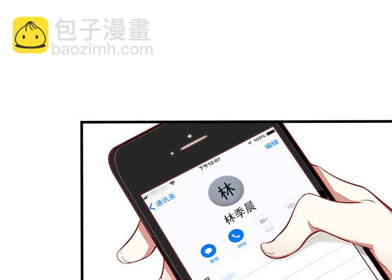 第24话 阴谋(1/2)-第24话