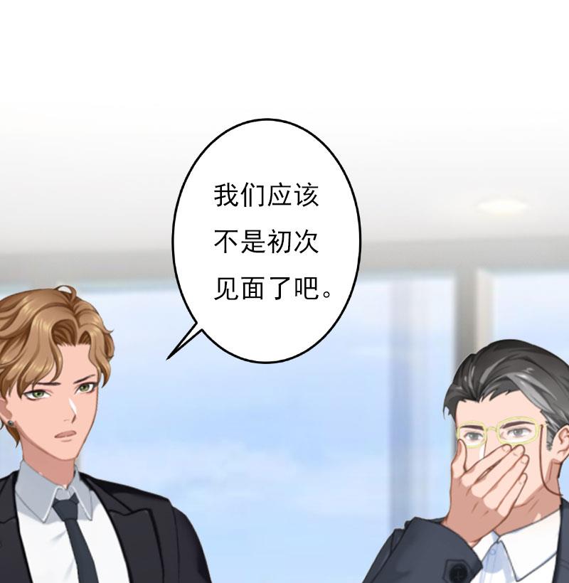 第24话 阴谋(1/2)-第24话