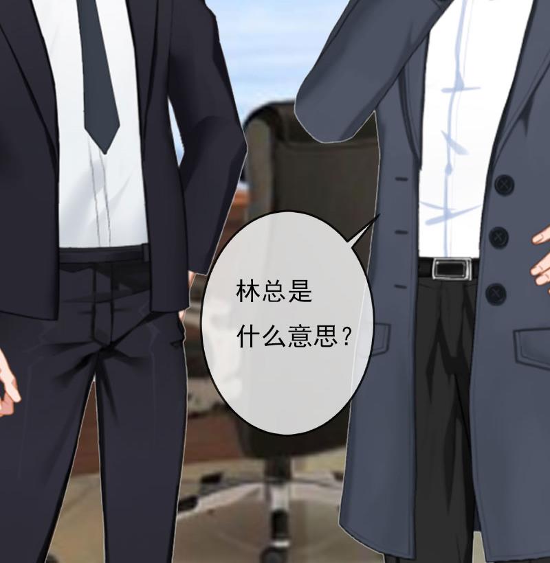 第24话 阴谋(1/2)-第24话