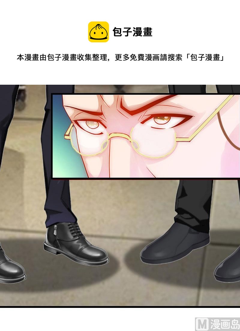 第24话 阴谋(1/2)-第24话