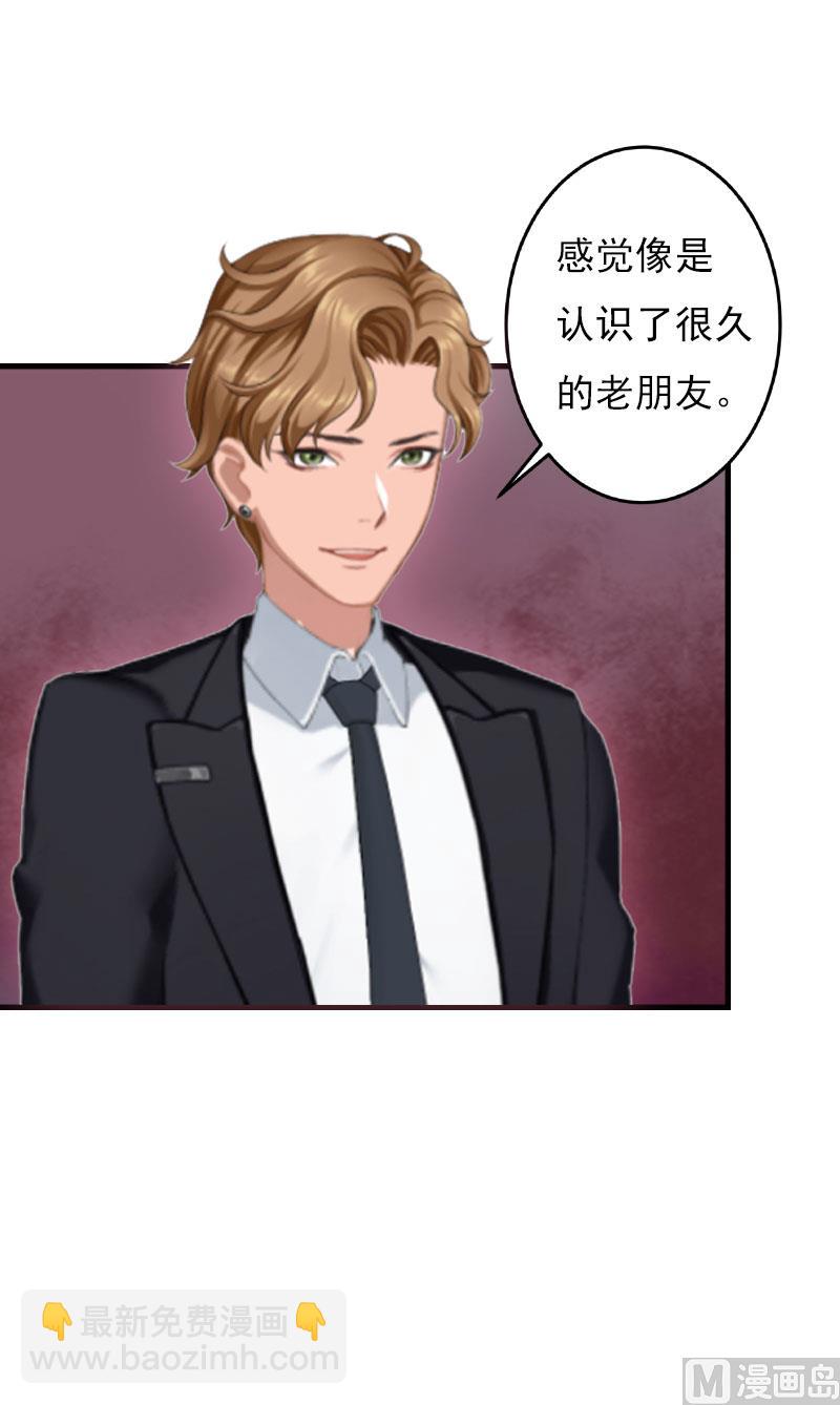 第24话 阴谋(1/2)-第24话