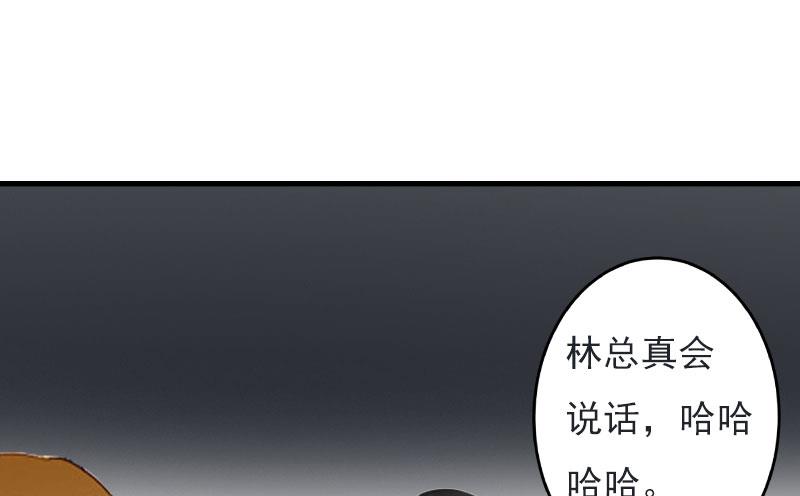 第24话 阴谋(1/2)-第24话