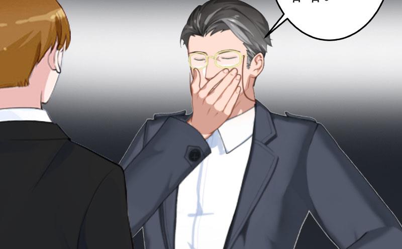 第24话 阴谋(1/2)-第24话