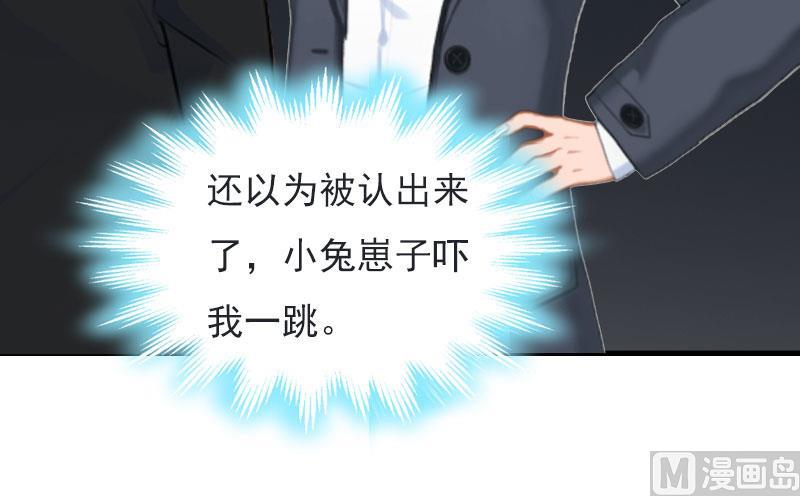 第24话 阴谋(1/2)-第24话